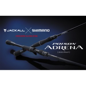 SHIMANO POISON ADRENA