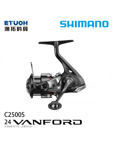 SHIMANO VANFORD C2500S 2025