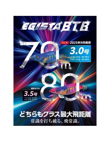 EGISTA BTB NORMAL 3.0 COLOR PURPLE...